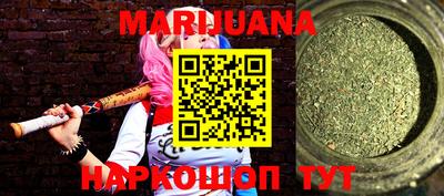 кокаин премиум Балаково