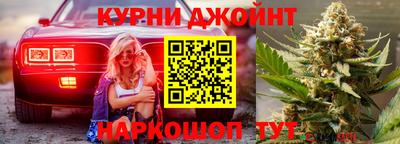 мяу мяу мука Бийск