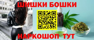 трава Беслан