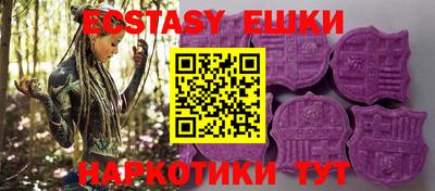мяу мяу мука Бийск