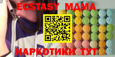 бутират Берёзовский