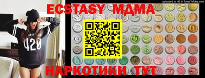 мяу мяу мука Бийск