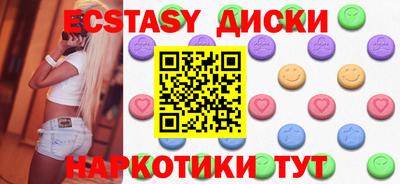 бутират Берёзовский