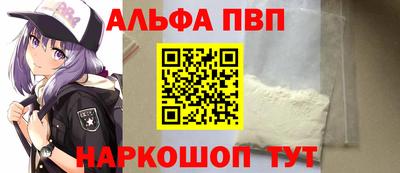 бутират Берёзовский