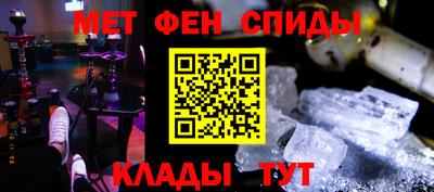 трава Беслан