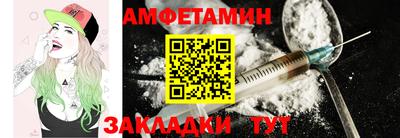 мяу мяу мука Бийск