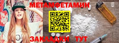 бутират Берёзовский