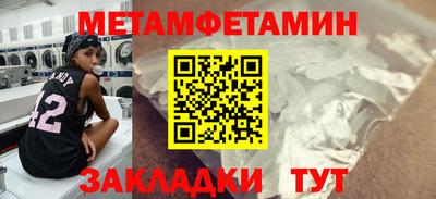 мяу мяу мука Бийск
