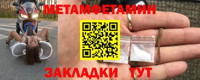 кокаин премиум Балаково