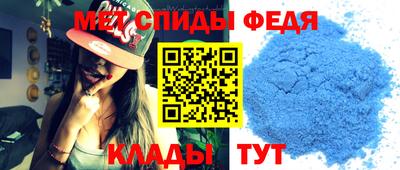 кокаин премиум Балаково