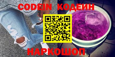 бутират Берёзовский