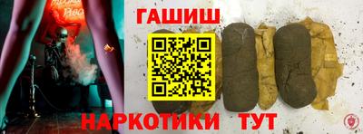 бутират Берёзовский