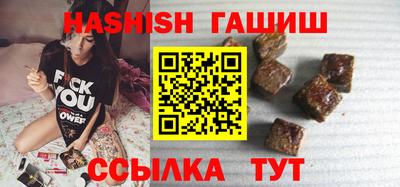 бутират Берёзовский