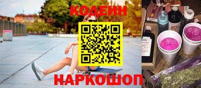 бутират Берёзовский