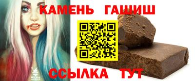 трава Беслан