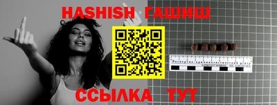 трава Беслан