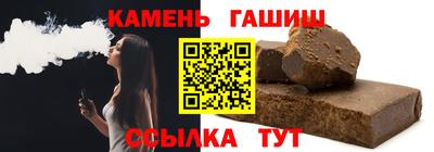 трава Беслан