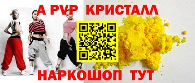бутират Берёзовский