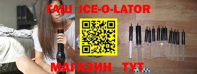 мяу мяу мука Бийск