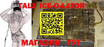 стаф Беслан