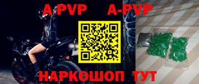 трава Беслан