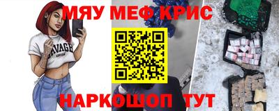 кокаин премиум Балаково