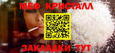мяу мяу мука Бийск