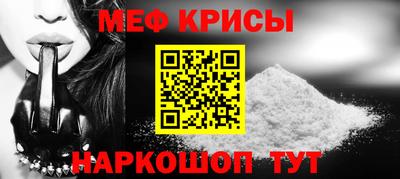 MESCALINE Балашиха