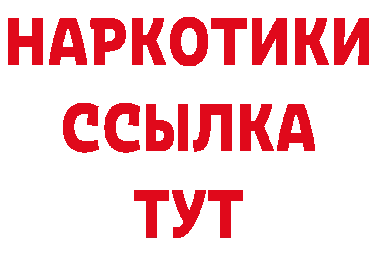 А ПВП Crystall зеркало дарк нет hydra Большой Камень