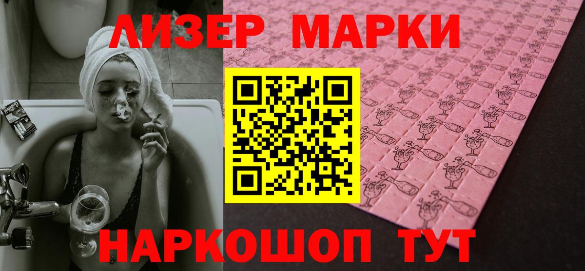 Лсд 25 экстази ecstasy Большой Камень