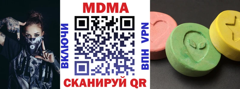 MDMA crystal  Большой Камень 