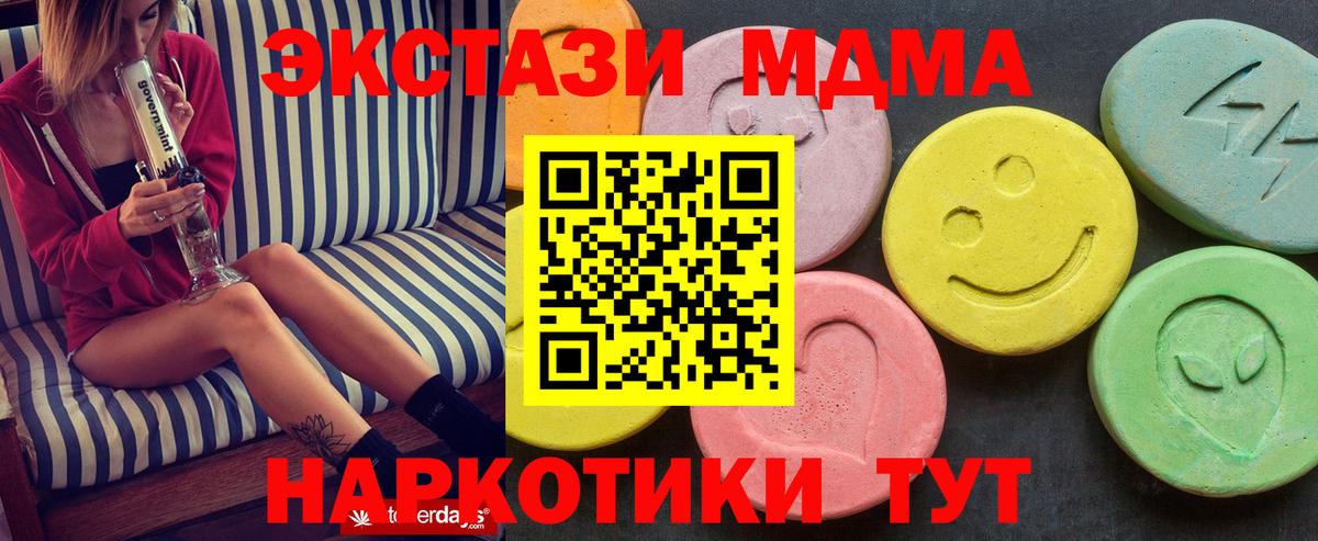 МАРИХУАНА Большой Камень