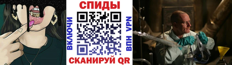 mega ссылки  Большой Камень  МЕТАМФЕТАМИН Methamphetamine  наркота 