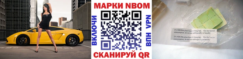 сколько стоит  kraken рабочий сайт  Марки 25I-NBOMe 1,8мг  Большой Камень 