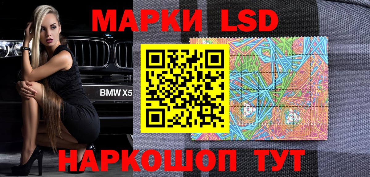 наркошоп  Вход с VPN  Большой Камень  Марки NBOMe 1,8мг 