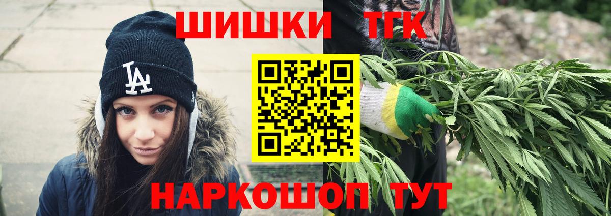 Шишки марихуана семена Большой Камень