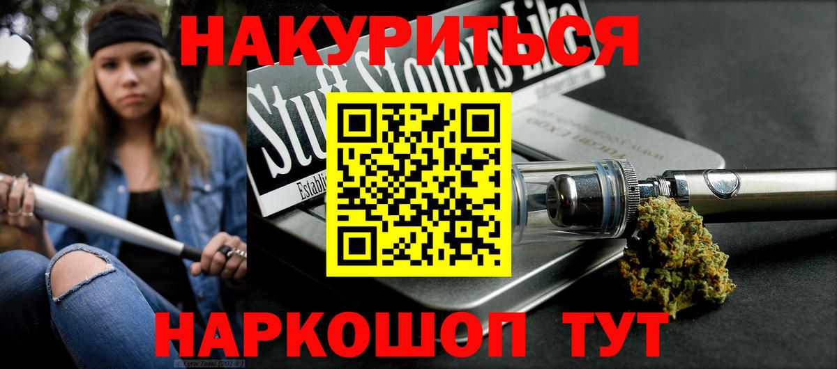 Каннабис план  Марихуана план  Бошки Шишки Bruce Banner  Большой Камень 