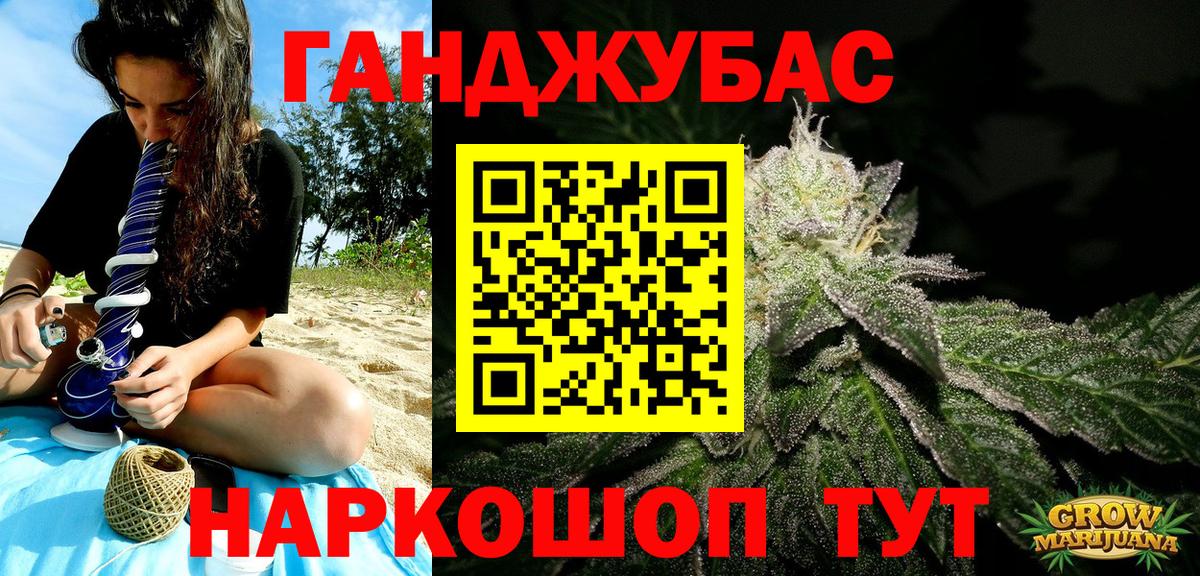 МАРИХУАНА семена  Бошки Шишки VHQ  Большой Камень  Шишки марихуана индика  Вход с VPN  Каннабис LSD WEED 