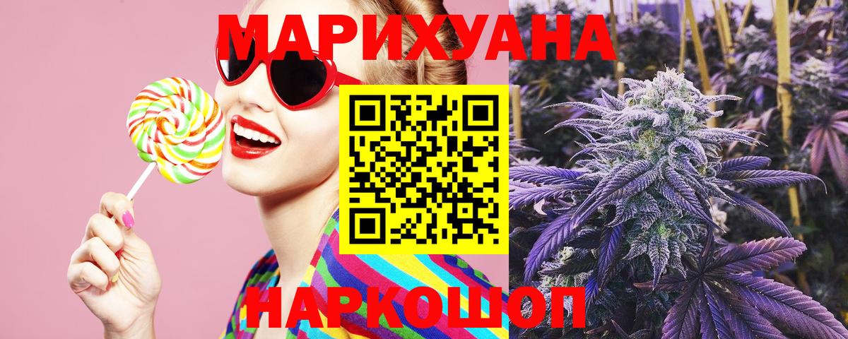 Бошки Шишки Большой Камень